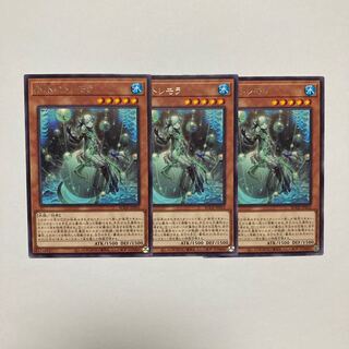 Icejade Tremora rare JP010