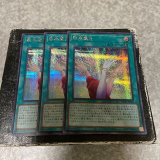 歌氷麗月 シークレットレア3枚