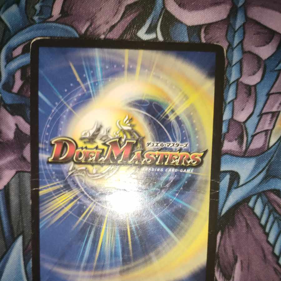 Soshinryu Vale Babylonian