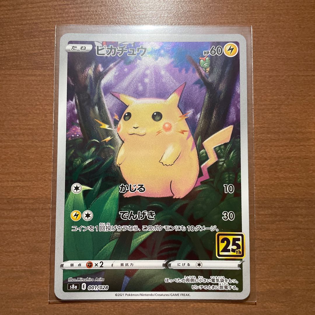 Pikachu 25th Anniversary Card