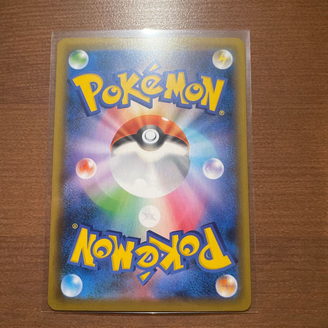 Pikachu 25th Anniversary Card