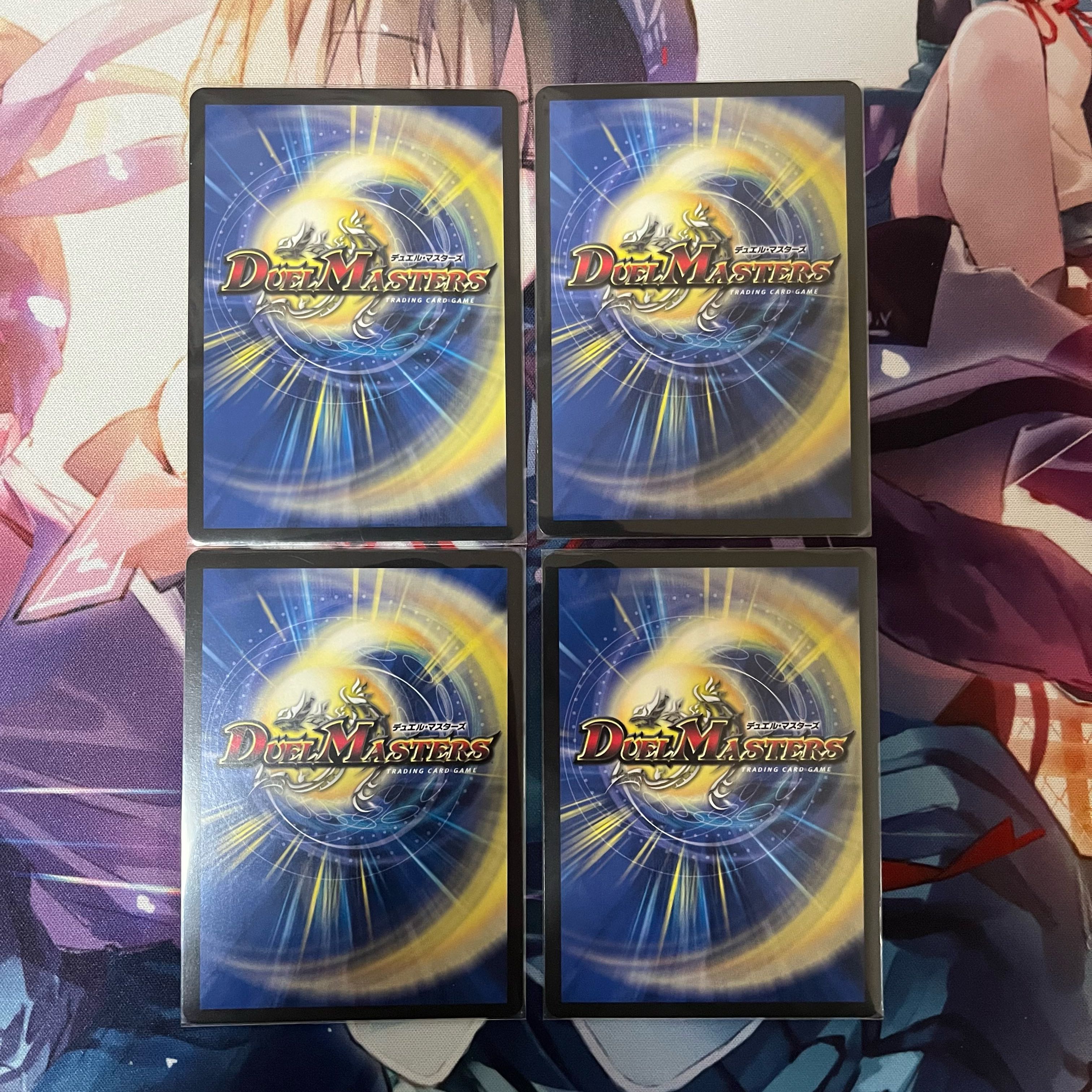 ボルシャック・栄光・ルピア C 75/75