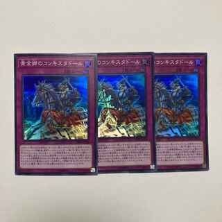 Conquistador of the Golden Land Super Rare JP034