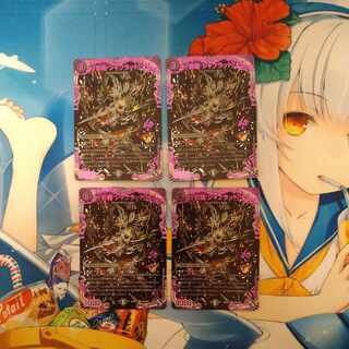 Evil Dragon JabraD (Adrenaline Ver.) OR OR2/OR2 Set of 4