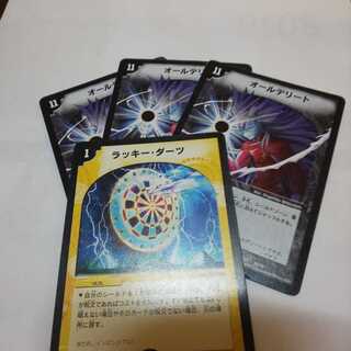 オールデリート、ラッキーダーツ 1枚の通販 とら（573967309） | magi