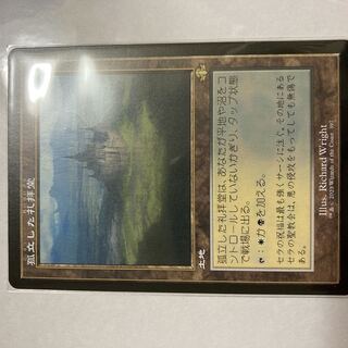 Isolated Chapel Old Frame 1枚