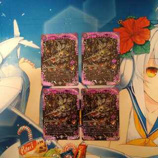 Evil Dragon JabraD (Adrenaline Ver.) OR OR2/OR2 Set of 4