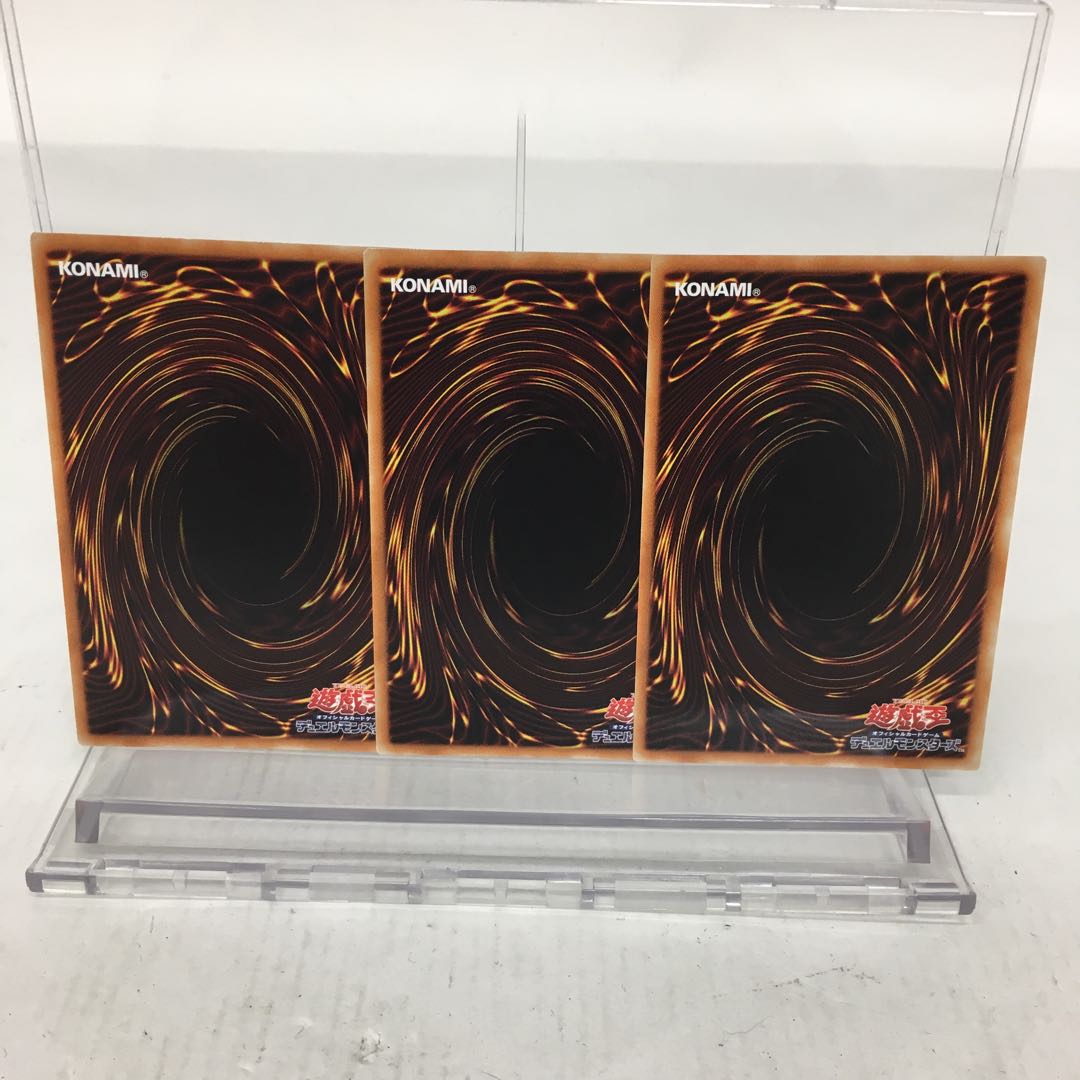 サイバネット・マイニング アルティメットレア 3枚セット 073-0207m