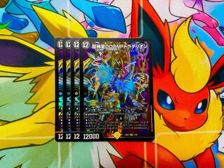 Psychic God Star DOOM Dragellion SR 7/130 1枚