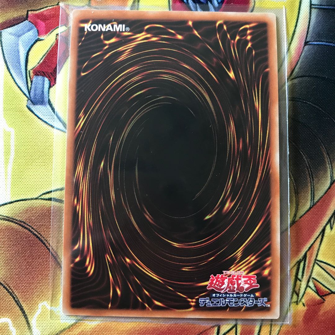 竜騎士ブラック・マジシャン・ガール ウルトラレア