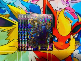 Darkness edge Gakubucci-Richmore VR 3/74 1枚