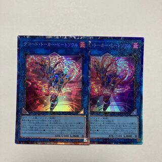 【新品】⭐️25th PSA10 デコード・トーカー・ヒートソウル Amazon.co.jp: 遊戯王カード デコード・トーカー・ヒートソウル