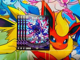 Fallen ∞ Demon Vogenm R 16/75