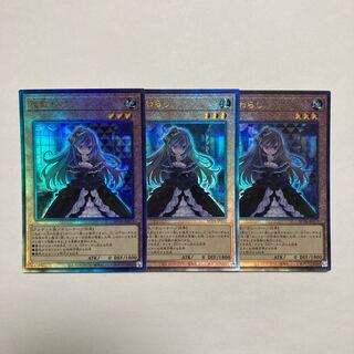 Ghost Belle & Haunted Mansion Ultimate Rare JP012