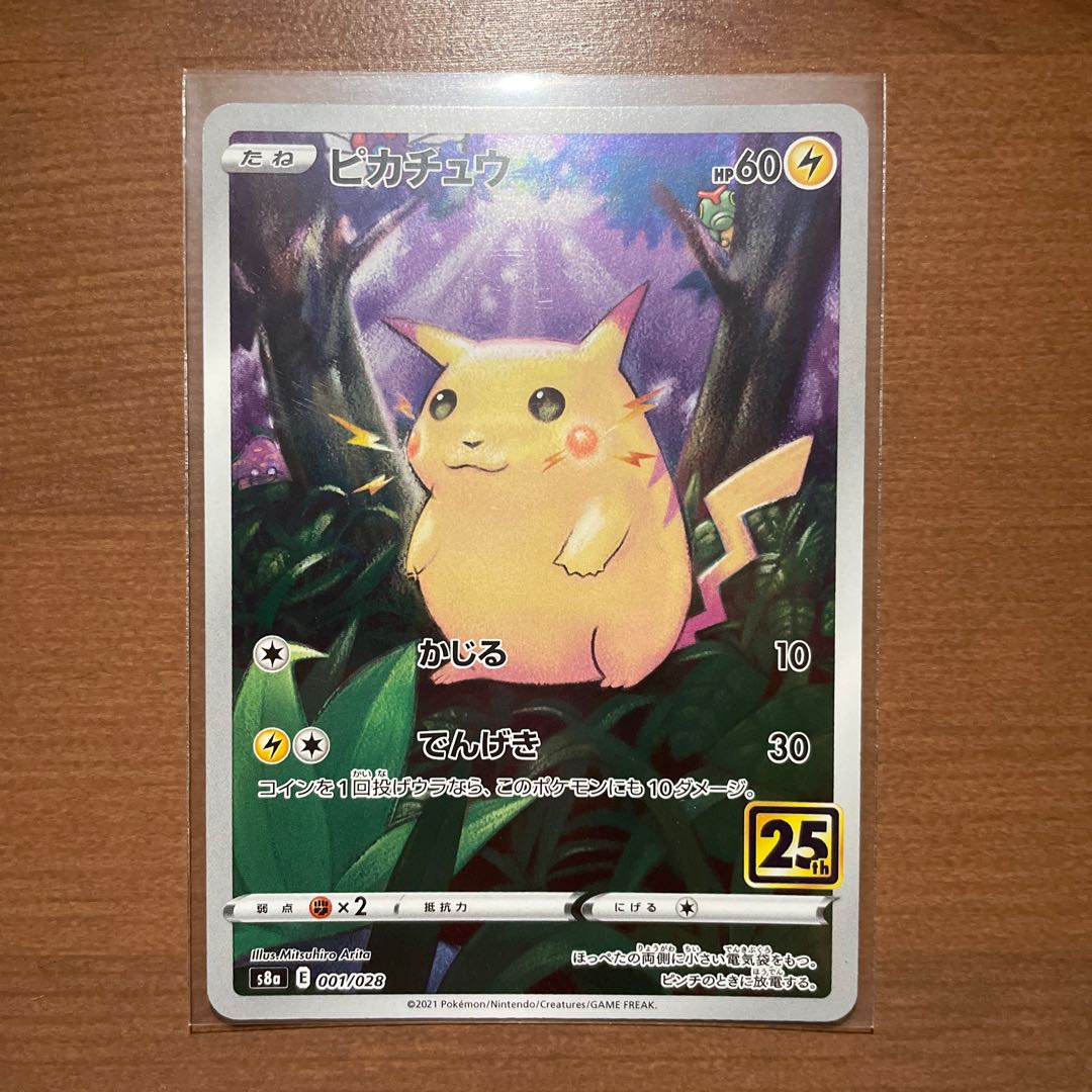 Pikachu 25th Anniversary Card