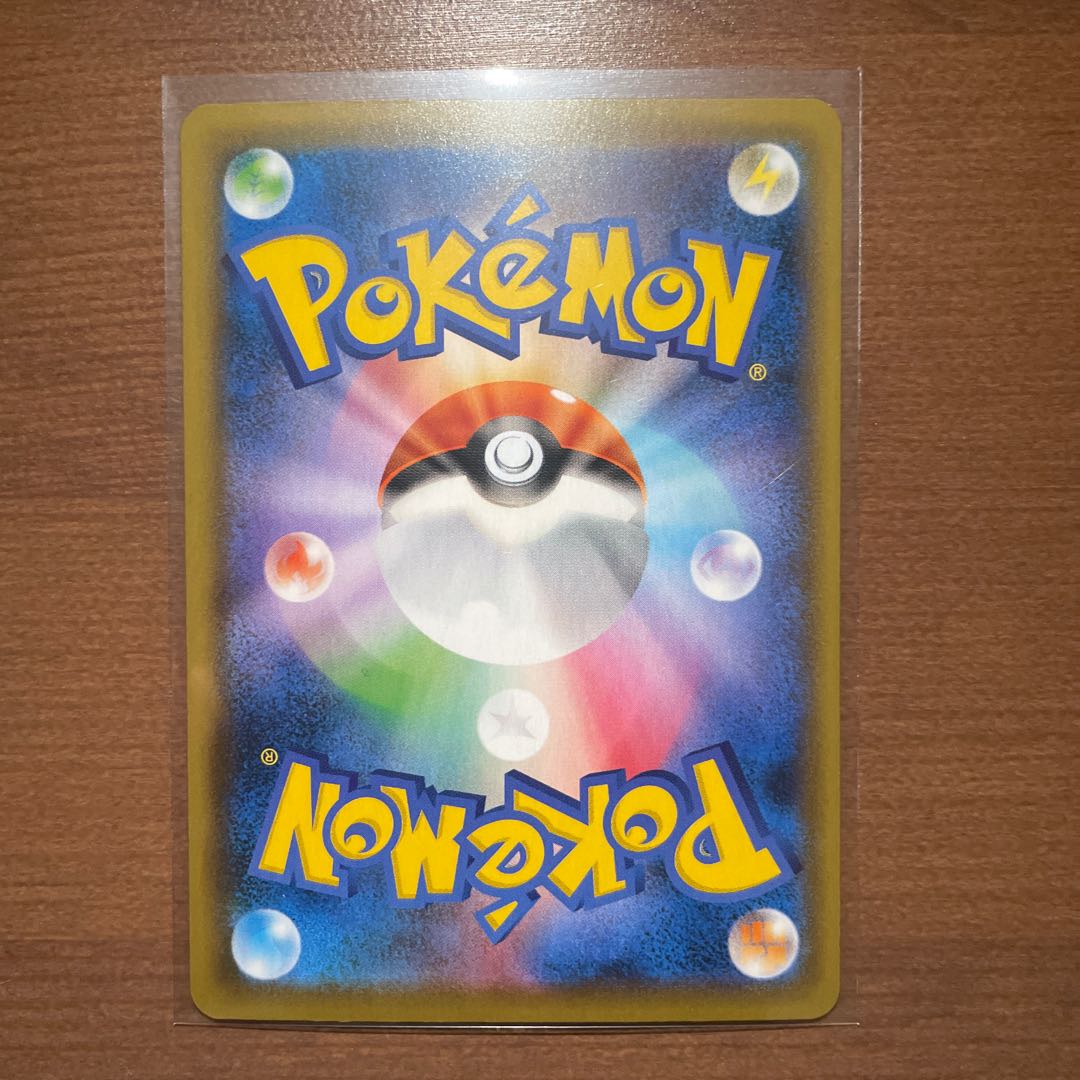 Pikachu 25th Anniversary Card