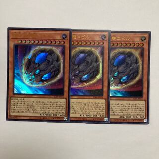 Nibiru, the Primal Being Ultra Rare JP016