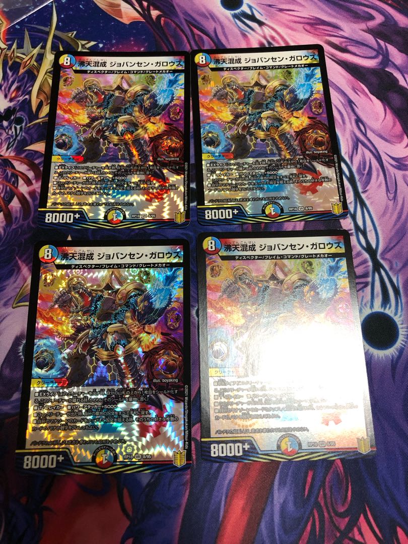 Boaten Mixed with Jovansen Gallows VR 8/95