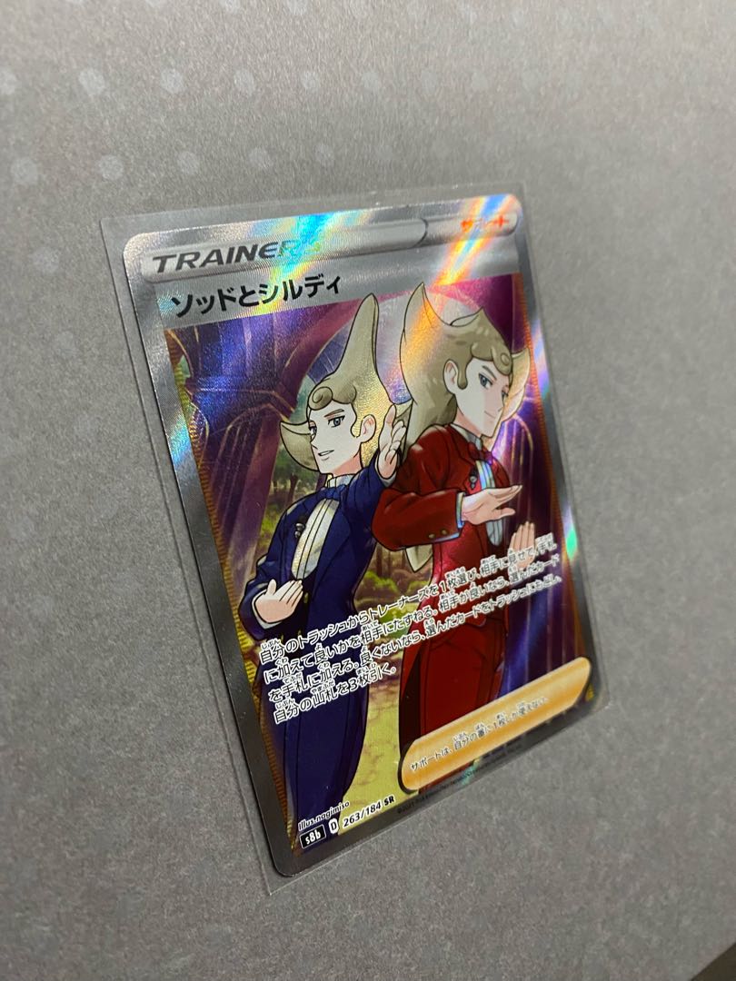 Pokemon Cards Sod and Shildy SR