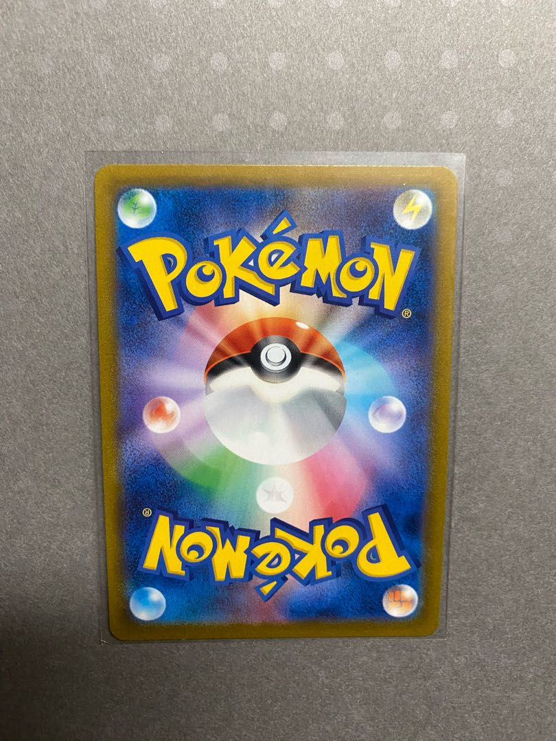 Pokemon Cards Sod and Shildy SR