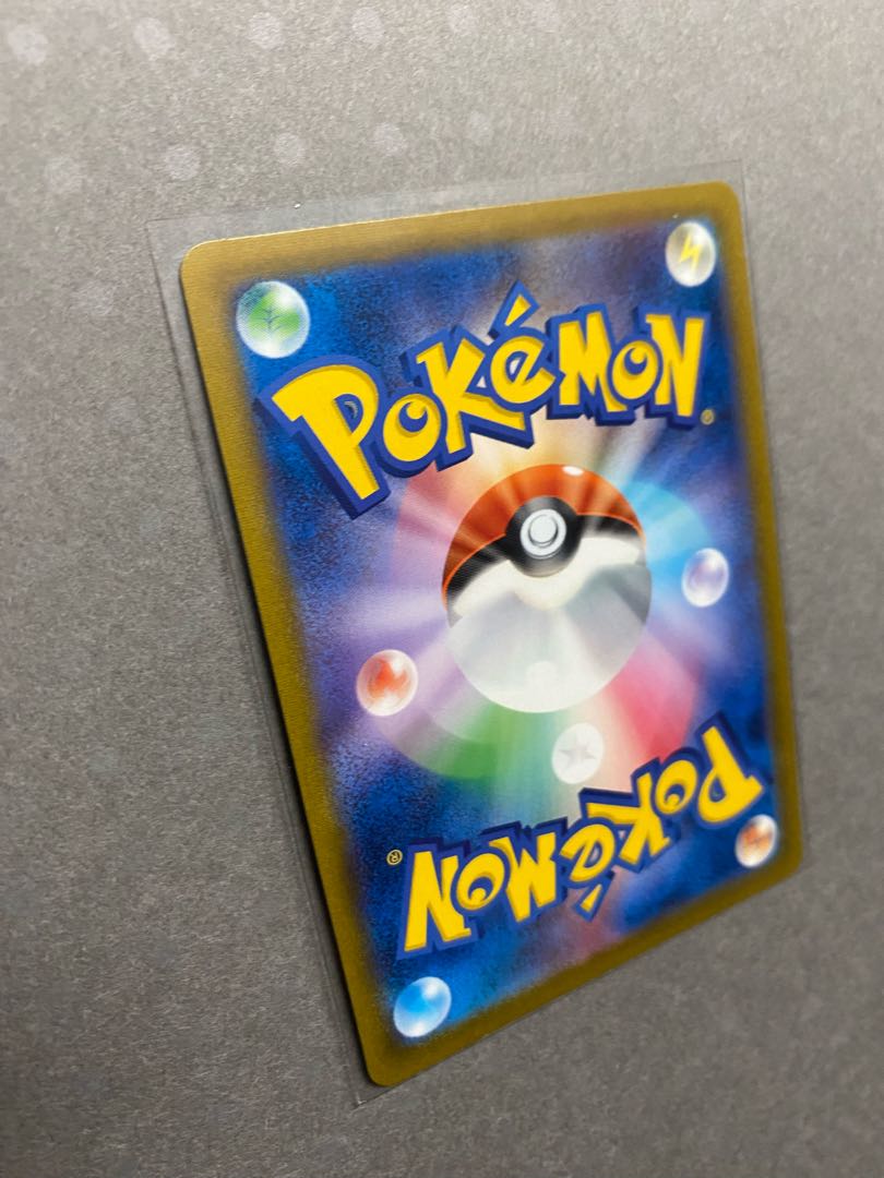 Pokemon Cards Sod and Shildy SR