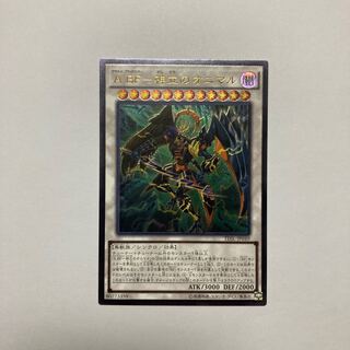 A BF-神立のオニマル アルティメットレア JP049