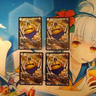 Pokuchin Chin SR 9/84 Set of 4