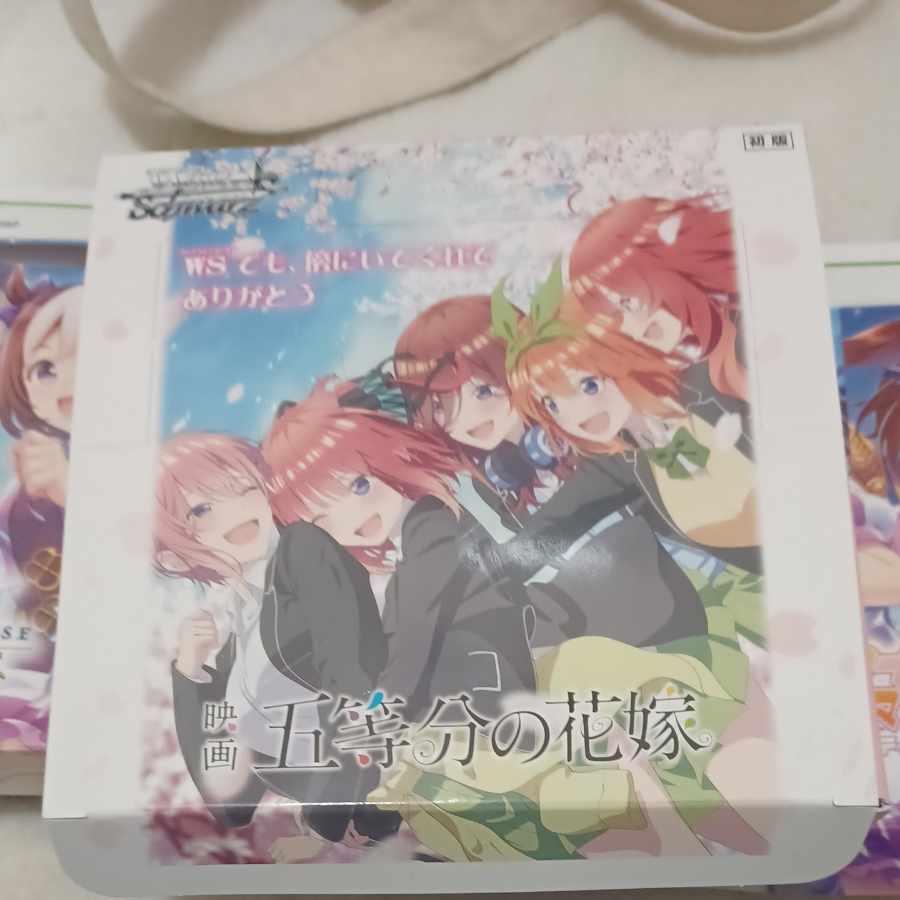 Bride of the Fifth Class Uma Musume cards sold in bulk