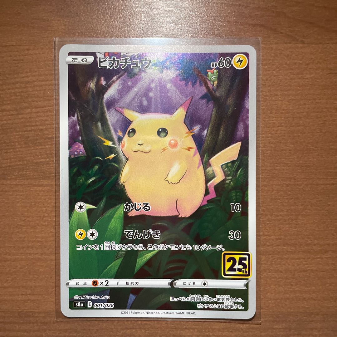 Pikachu 25th Anniversary Card