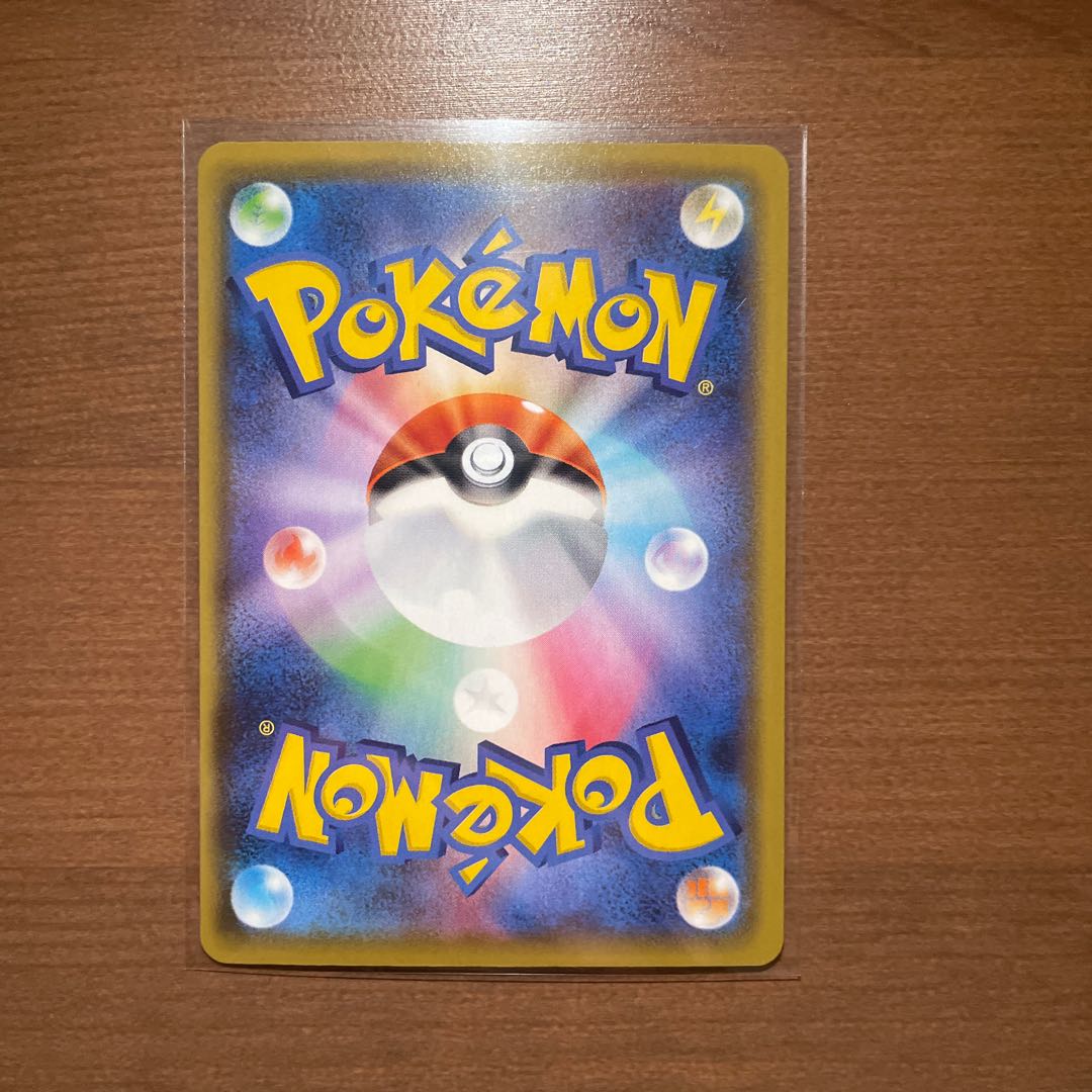 Pikachu 25th Anniversary Card