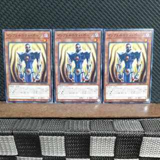 【ぽぽたん】遊戯王 #1903  インフェルニティ・ポーン  ノーマル  3枚