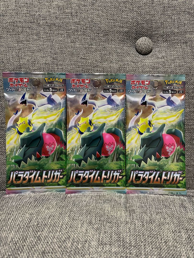 ポケモンカード 未開封パック