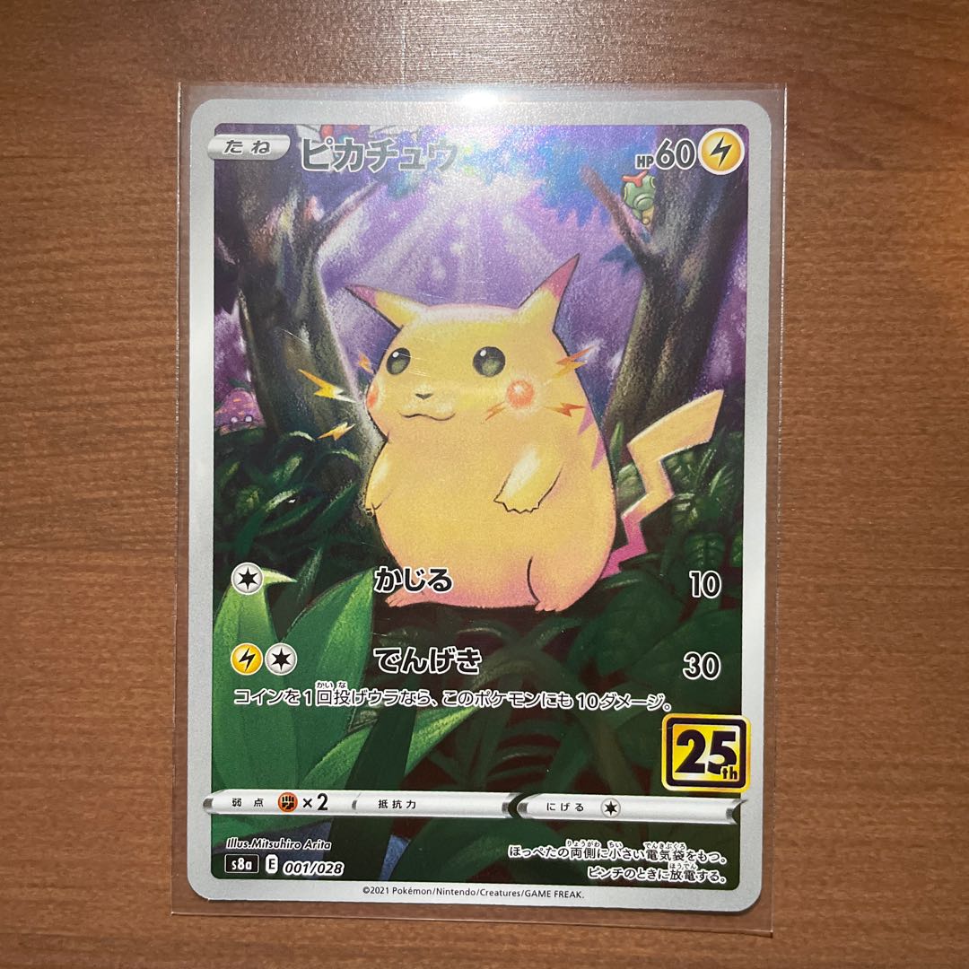 Pikachu 25th Anniversary Card