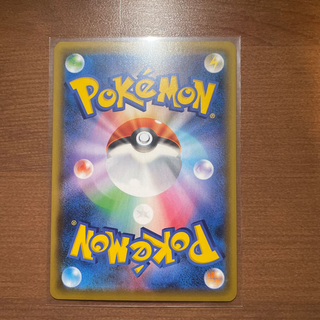 Pikachu 25th Anniversary Card