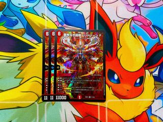 Invasion without a Supreme Being Red XornF SR 11/130 1枚