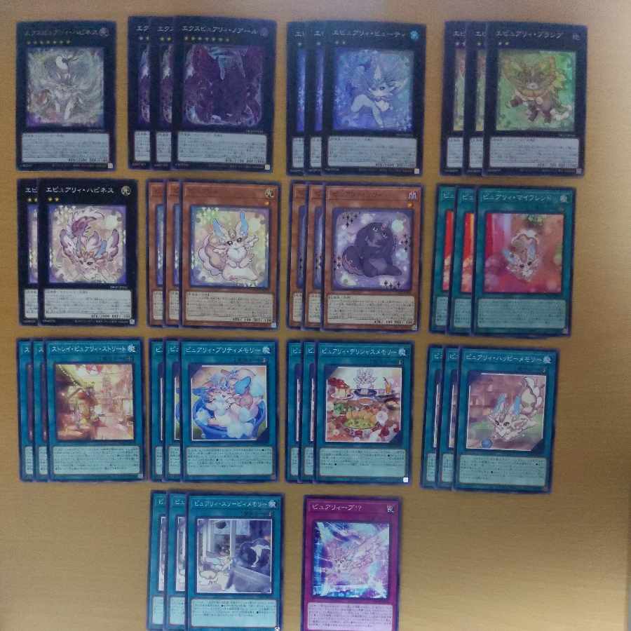 Purely My Friend Expurely Happiness Expurely Noir Epurely Plump Epurely Beauty Epurely Happiness, etc.