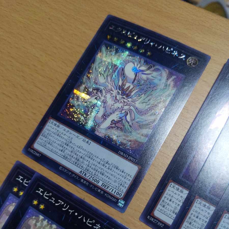 Purely My Friend Expurely Happiness Expurely Noir Epurely Plump Epurely Beauty Epurely Happiness, etc.