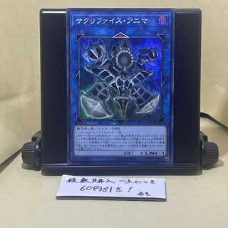 Relinquished Anima Super Rare JP029