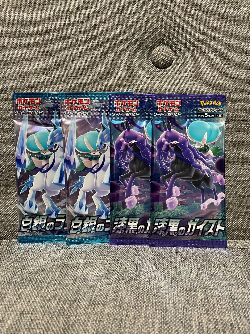 【即日発送】ポケモンカード 未開封パック