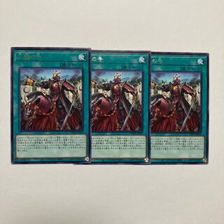 No. of three battles Rare JP069