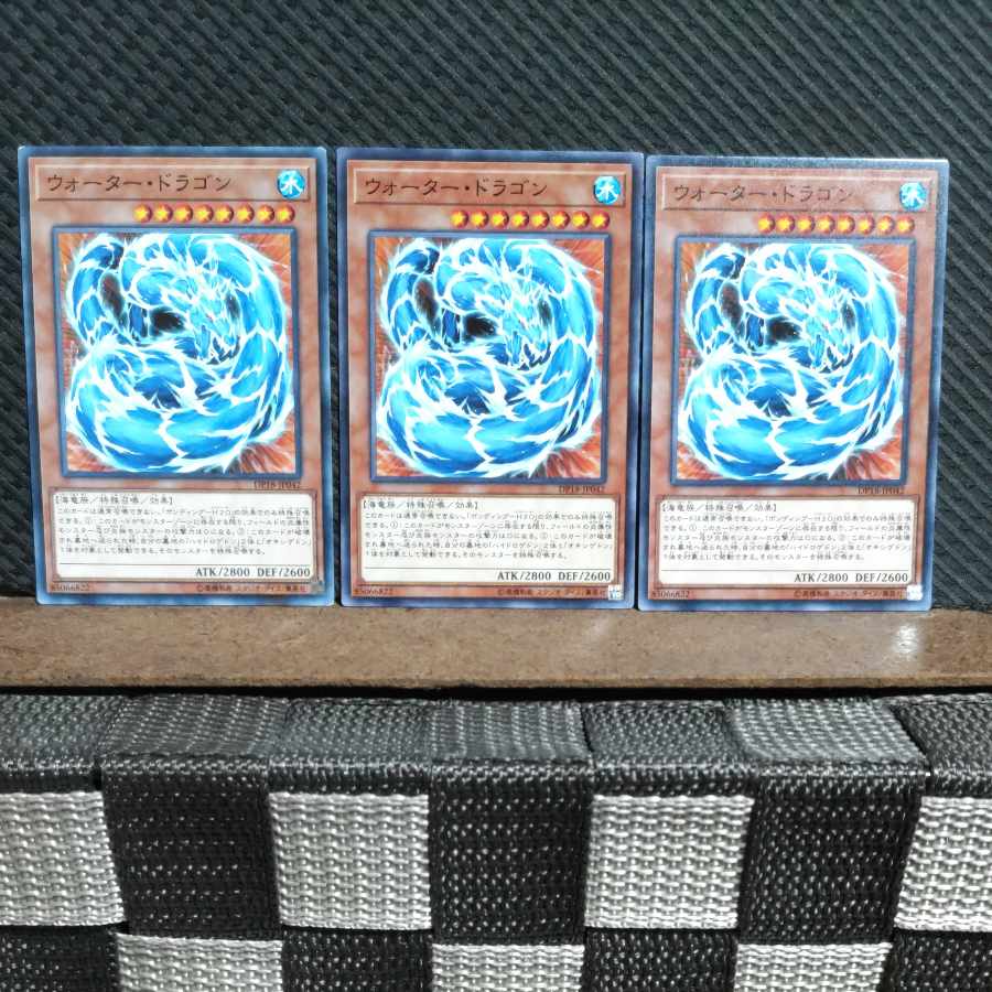 Popotan] Yu-Gi-Oh! #1905 Water Dragon 3 normal