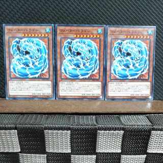 Popotan] Yu-Gi-Oh! #1905 Water Dragon 3 normal