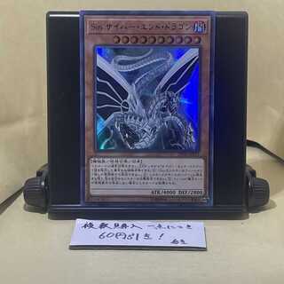 Malefic Cyber End Dragon Parallel Ultralea JPC71