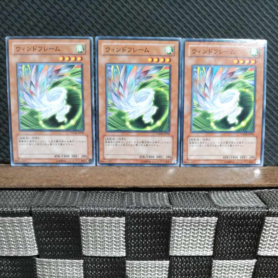 Popotan] Yu-Gi-Oh! #1906 Wind Effigy - Normal - 3 copies