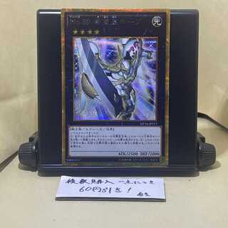 No.39 希望皇ホープ