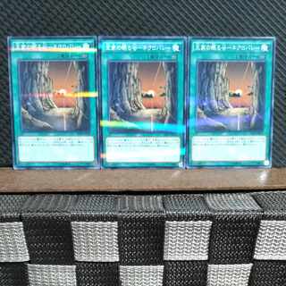 Popotan] Yu-Gi-Oh #1907: Sleeping Valley of the Kings - Necro Valley - 3 no-para