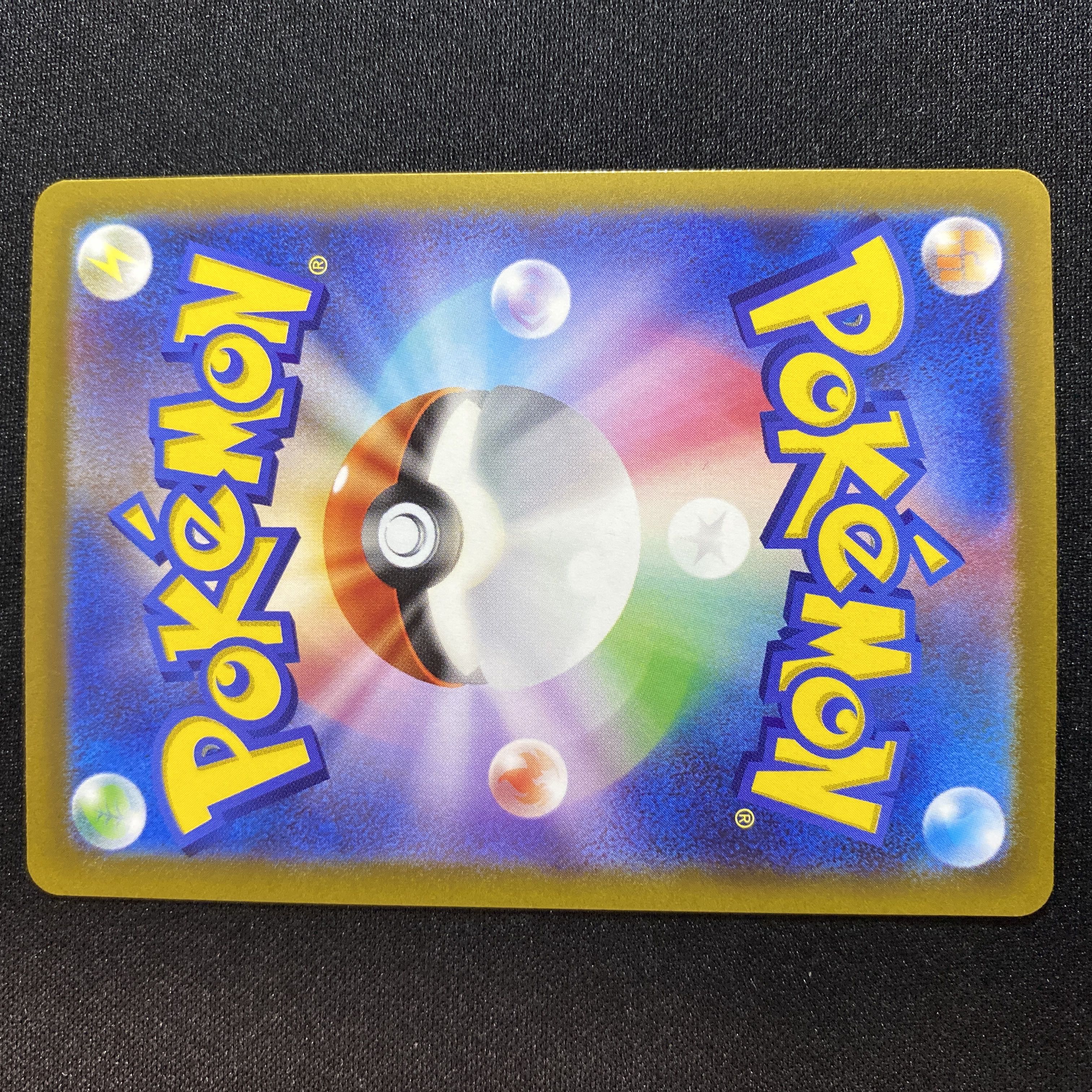 Cheren's attentiveness SAR 241/172