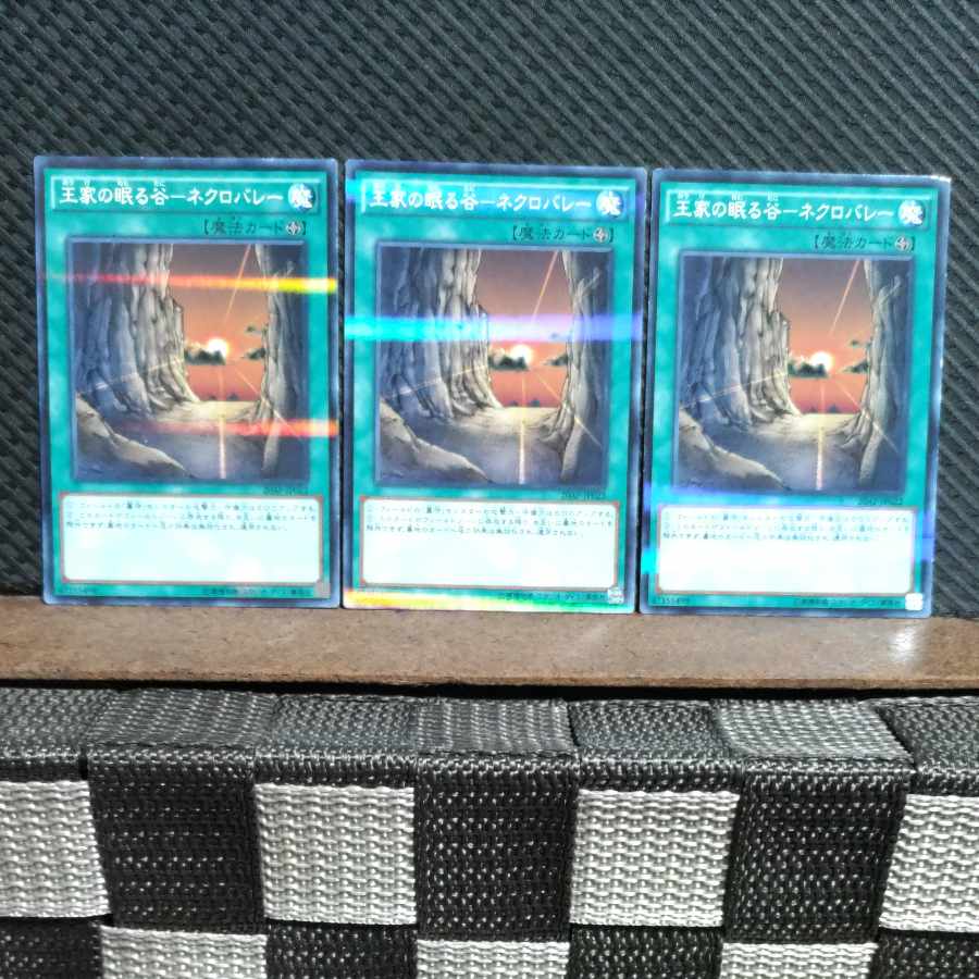 Popotan] Yu-Gi-Oh #1908: The Valley of the Kings' Sleep - Necro Valley - 3 no-para.