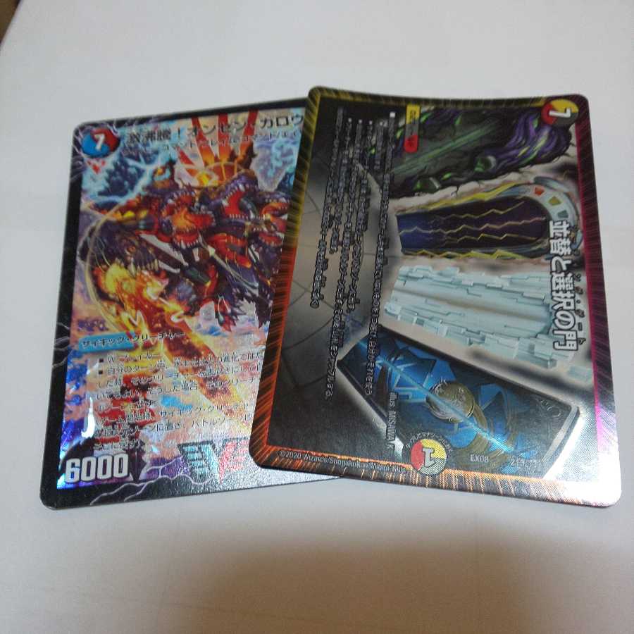 オンセンガロウズ、並替と選択の門（ソーティングゲート）