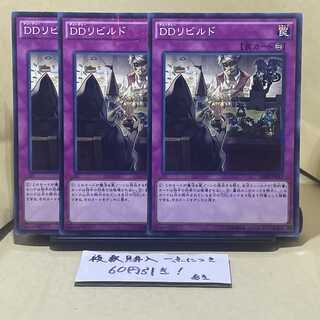 D/D Reroll Parallel Normal JP033